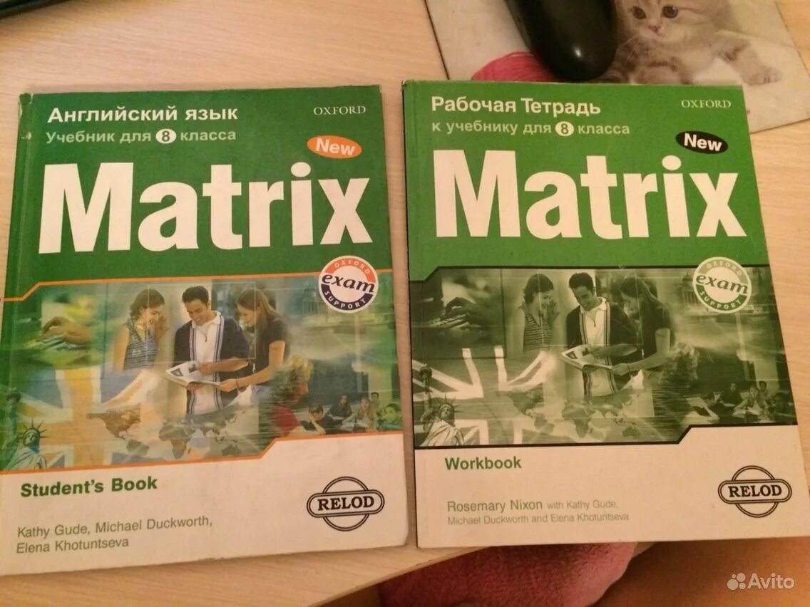 Матрикс тетрадь. New matrix 6. matrix учебник. матрица учебник английский. учебник по англ матрикс.