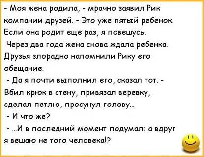 Я родила от друга мужа