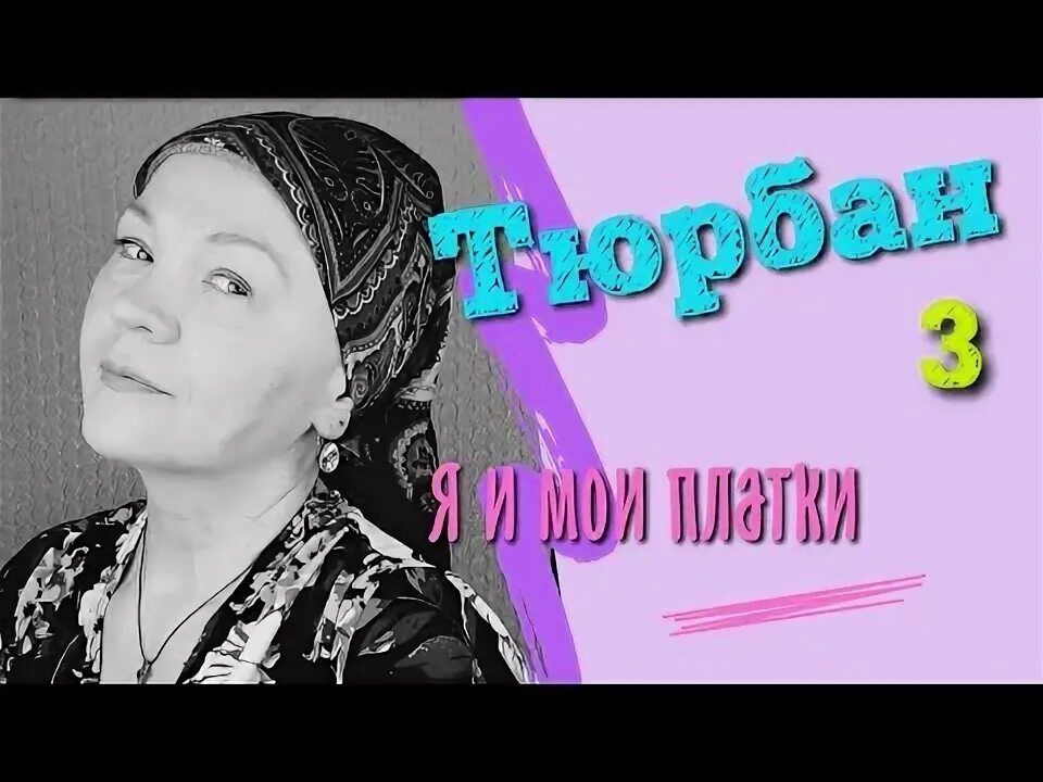 Платочки мои платки белые мои песня. Платочки мои платки белые мои песня
