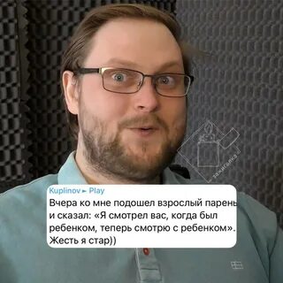 Вот она настоящая легенда ❤. 😍 Отмечаемся кто тоже вырос на Куплинове. 