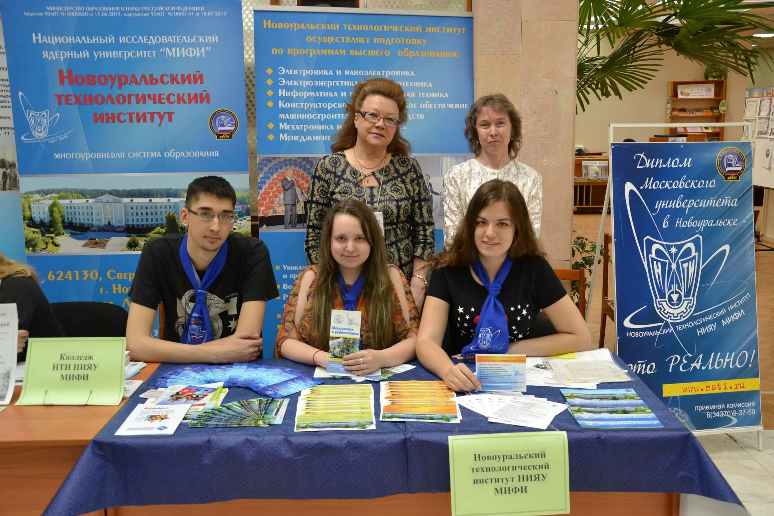 Выпускник вуза. Новоуральск институт. Школьников мифи. Новоуральск университет мифи. Новоуральск мифи-2.