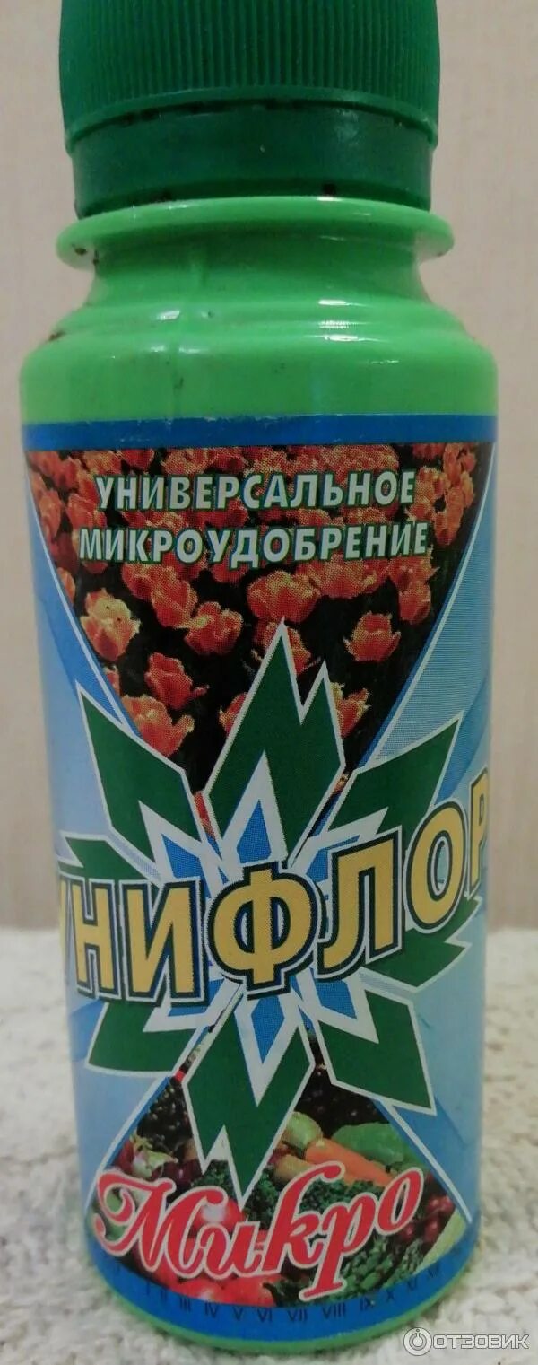 Унифлор микро. Удобрение Унифлор микро. Микроэлементы Унифлор. Унифлор микро удобрение состав. Унифлор рост.