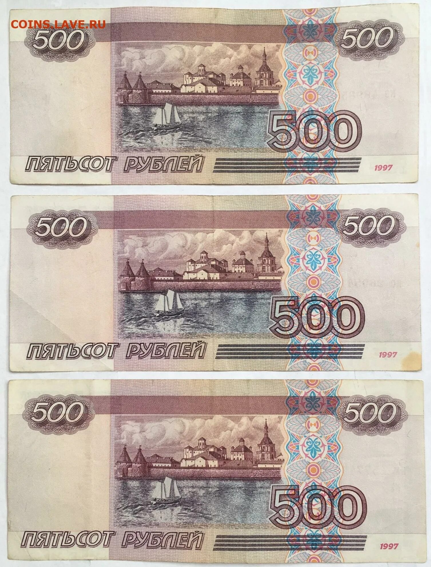 500 Рублей 2001 года модификации. Купюра 500 рублей. 500 Рублей. Пятьсот рублей коллекционные.