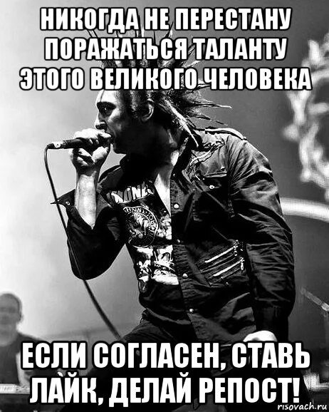 Песня делай лайк