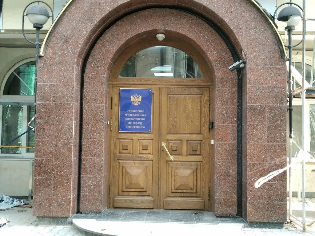 Казначейство севастополь. Сотрудники казначейства севастополь. Федеральное казначейство севастополь. Руководитель уфк по севастополю. Начальник налоговой севастополь.
