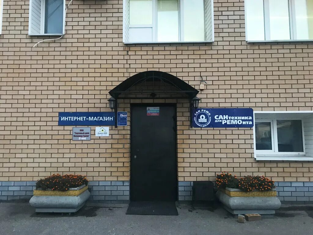 ваш дом нн. Nn шк-1 дуб золотой шкаф. шкаф шк 1 ясень анкор светлый. московское шоссе 20 нижний новгород. нн город.