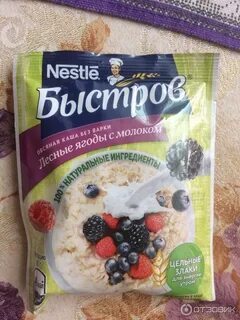 Каша пятерочка