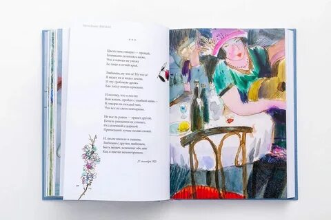 Новые сережкины рассказы на дзене