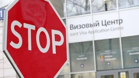 Визовый бельгия в москве