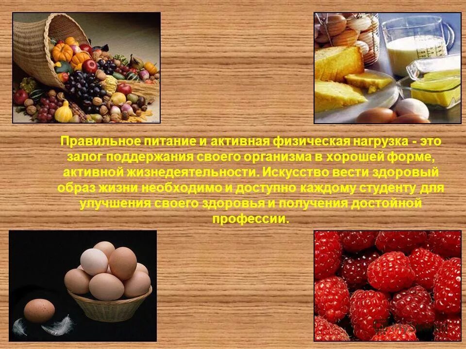 Пищевая пирамида. Составляющие рационального питания. Пищевые составляющие. Правильный рацион белки жиры и углеводы схема. Сообщение культура питания кратко.