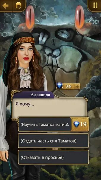 Дэви джонс клуб романтики. Заоблачные божества пв гайд. Пв гайд клуб романтики. Пв гайд клуб романтики. Энди клуб романтики секрет небес.