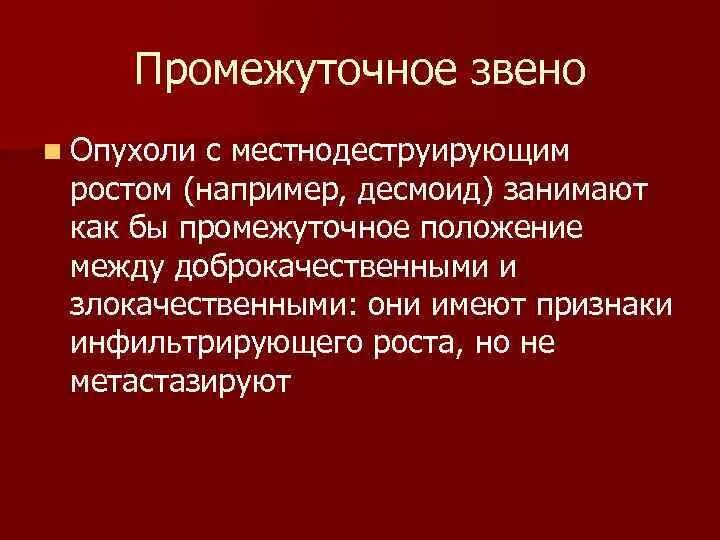 В связи с новообразованием. В связи с новообразованием. В связи с новообразованием. Опухоли головного мозга по локализации. В связи с новообразованием.