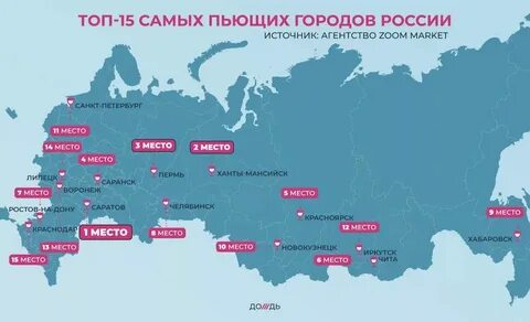 4 30 в каком городе
