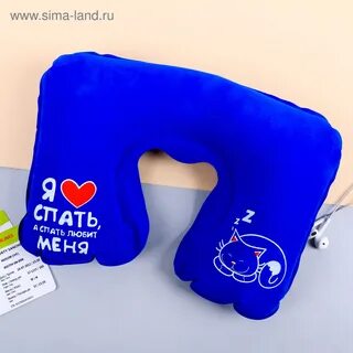 Подушки надувные детские