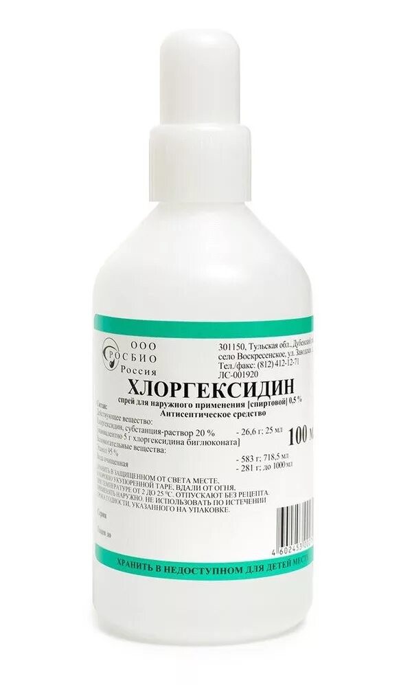 На сколько замочить в хлоргексидине. Хлоргексидин спиртовой раствор 2 %. Хлоргексидин спиртовой спрей. Хлоргексидин, флаконы 0.5% (спиртовой). ХЛОРГЕКСИДИН СПИРТОВОЙ 0.5 %100МЛ.