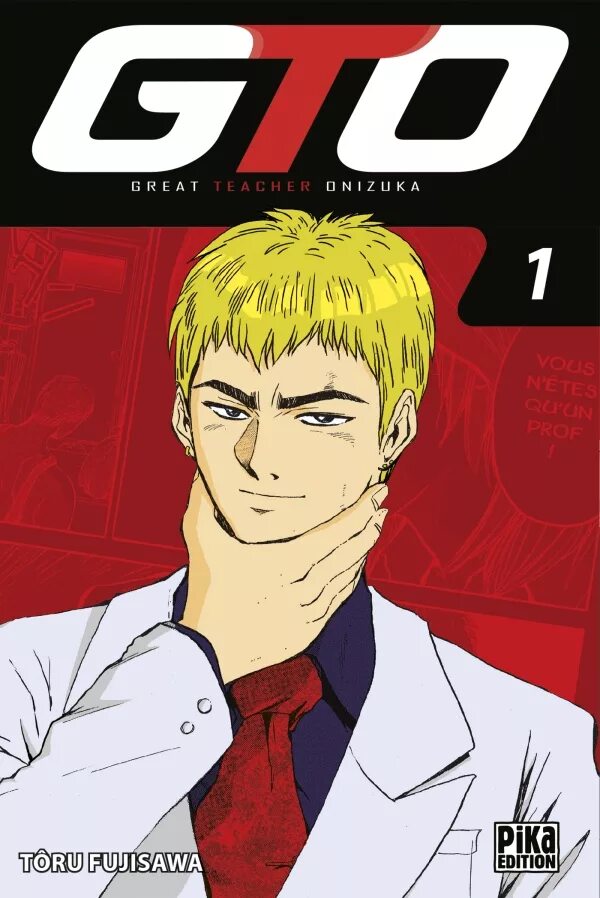 Gto tu. GTO. Тору Фудзисава GTO. GTO 20.