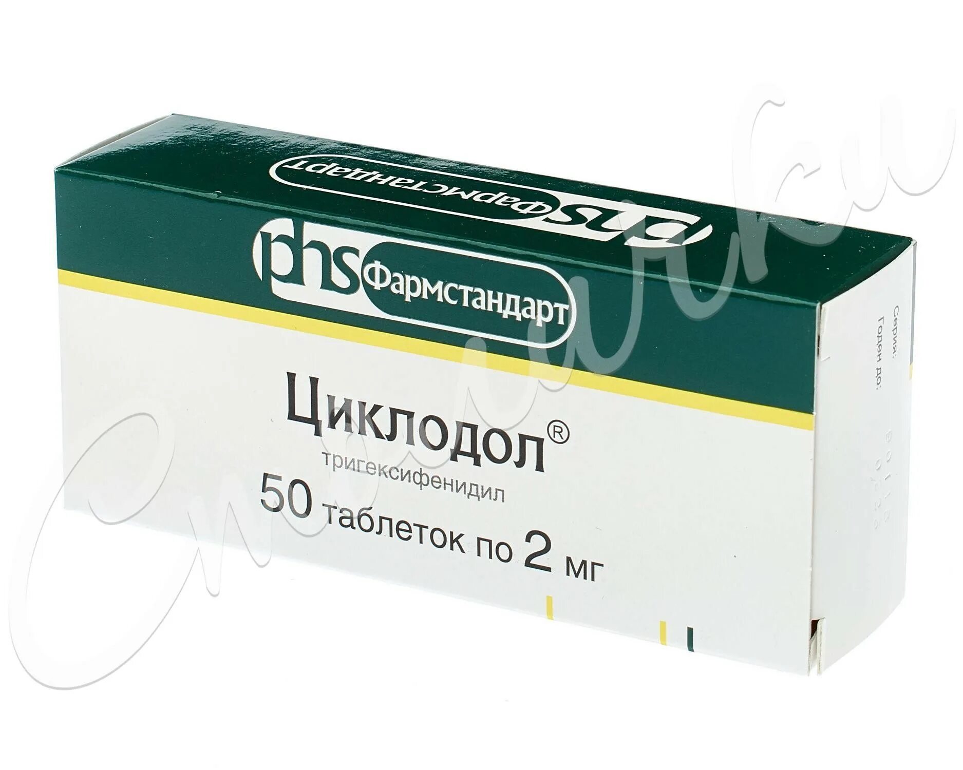 Циклодол рецепт на латинском. Циклодол 2 мг таблетки. Тригексифенидил циклодол. Циклодол Фармстандарт. Циклодол Гриндекс 2мг.