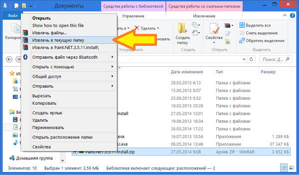 Файлы программы пакеты программ. Инсталлятор программ. Файлы программы пакеты программ. Файлы программы пакеты программ. Прикладные программы майкрософт.