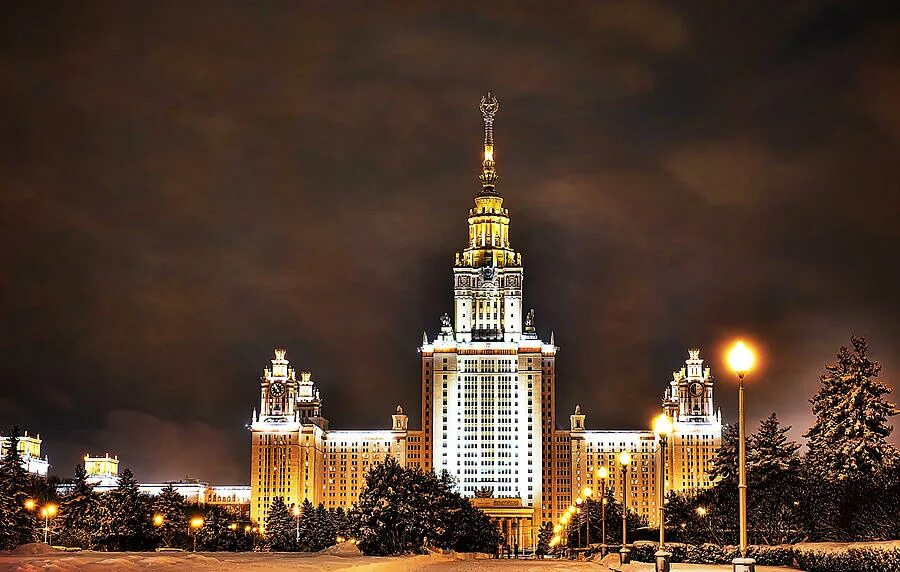Мгу писать. Мгу. мгу 25 января. мгу ломоносова 1080. московский университет 25 января.