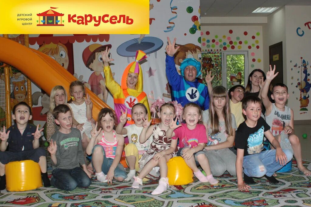 игровая комната для детей атриум. детский развлекательный центр донецк. эдем развлечения для детей. игровая комната континент донецк. карусели детский развлекательный центр.