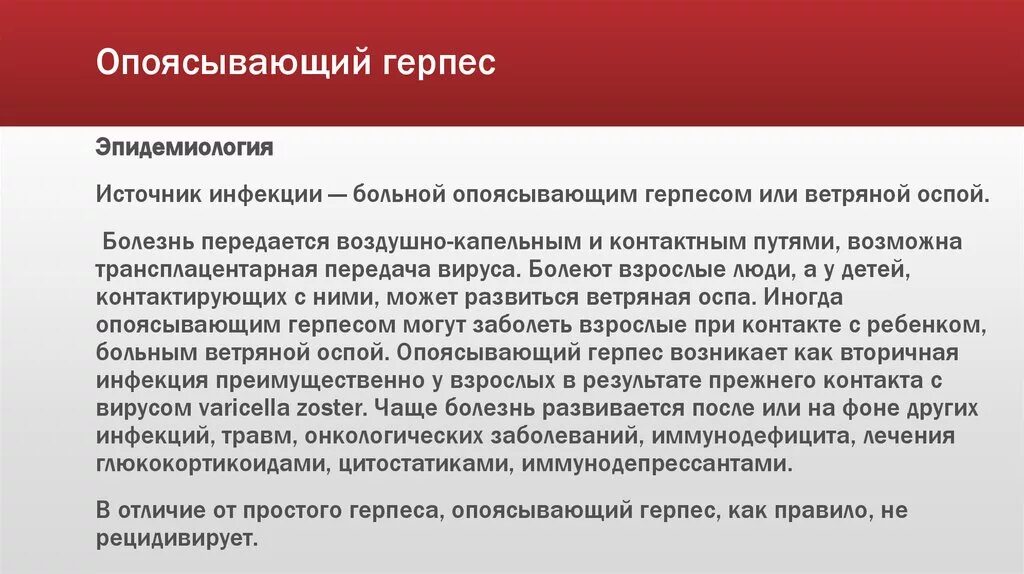 Опоясать форум. Болит живот и поясница. Опоясать форум. Опоясать форум. Опоясать форум.