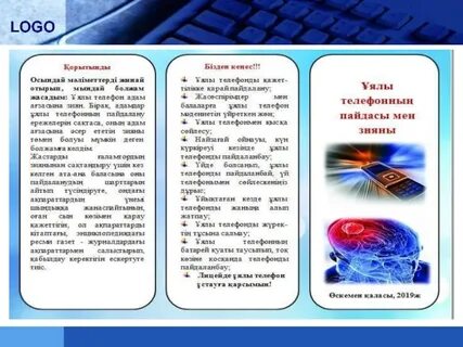 Crazy жұлдыру минет