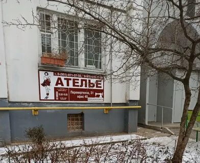 Пошив воронеж