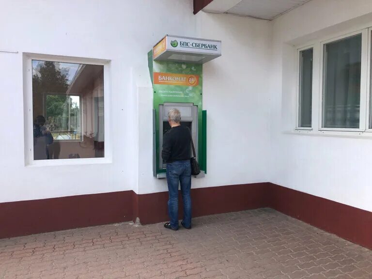 адреса банкоматов бпс. адреса банкоматов бпс. республика 94 отп банк. банкомат деньги бесконтактный. адреса банкоматов бпс.