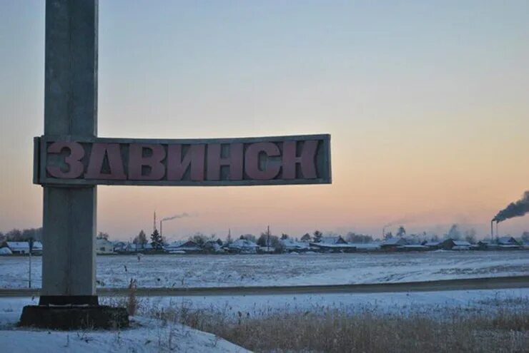 Здвинск куйбышев. Здвинск Новосибирская. Село Здвинск Новосибирской области. Здвинск достопримечательности. Достопримечательности Здвинска Новосибирской области.