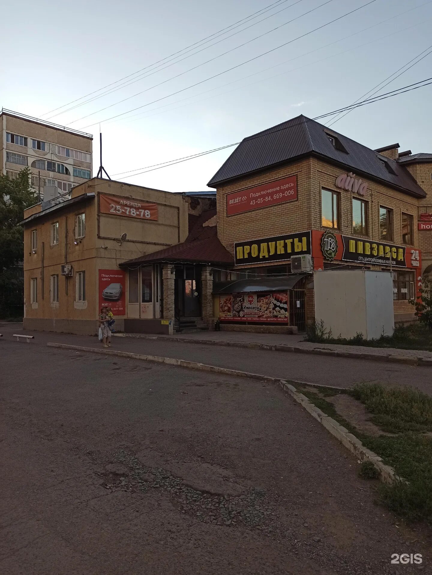 263а. терешкова оренбург. терешковой 2 оренбург. улица терешковой 10/2 оренбург. терешковой 25 оренбург.