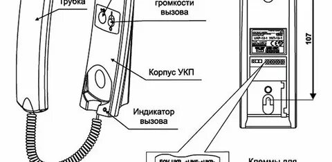 Укп 12 схема