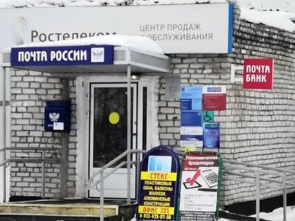 Налоговая барабинск телефон
