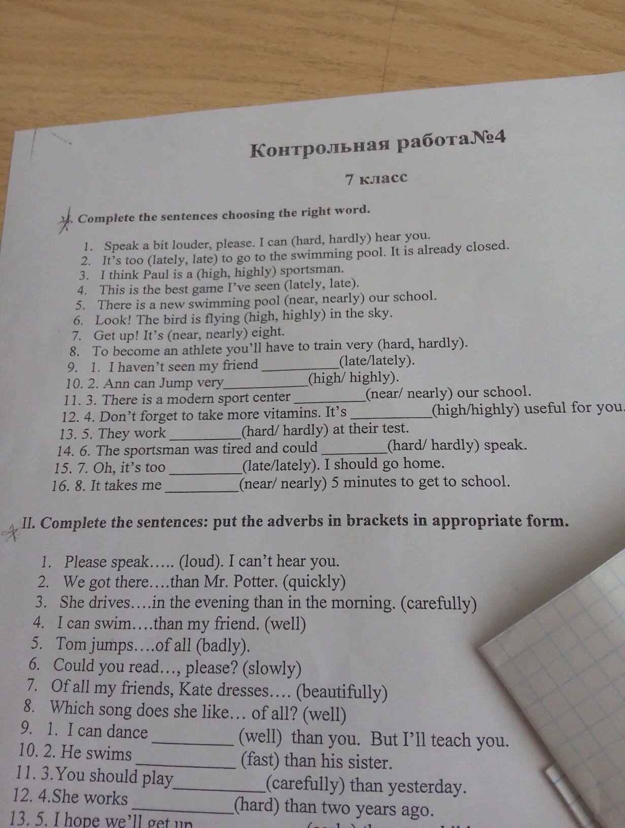 Choose the appropriate answer. Hardly упражнения. Hard hardly late lately High highly упражнения. Hard hardly упражнения. Hard hardly late lately near nearly High.