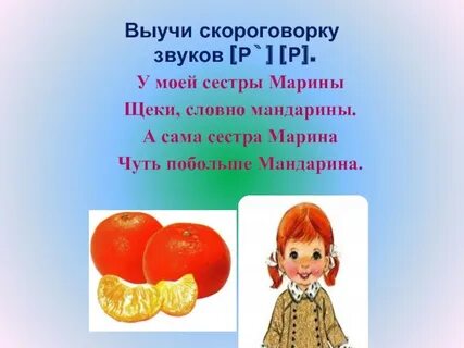11 запомни