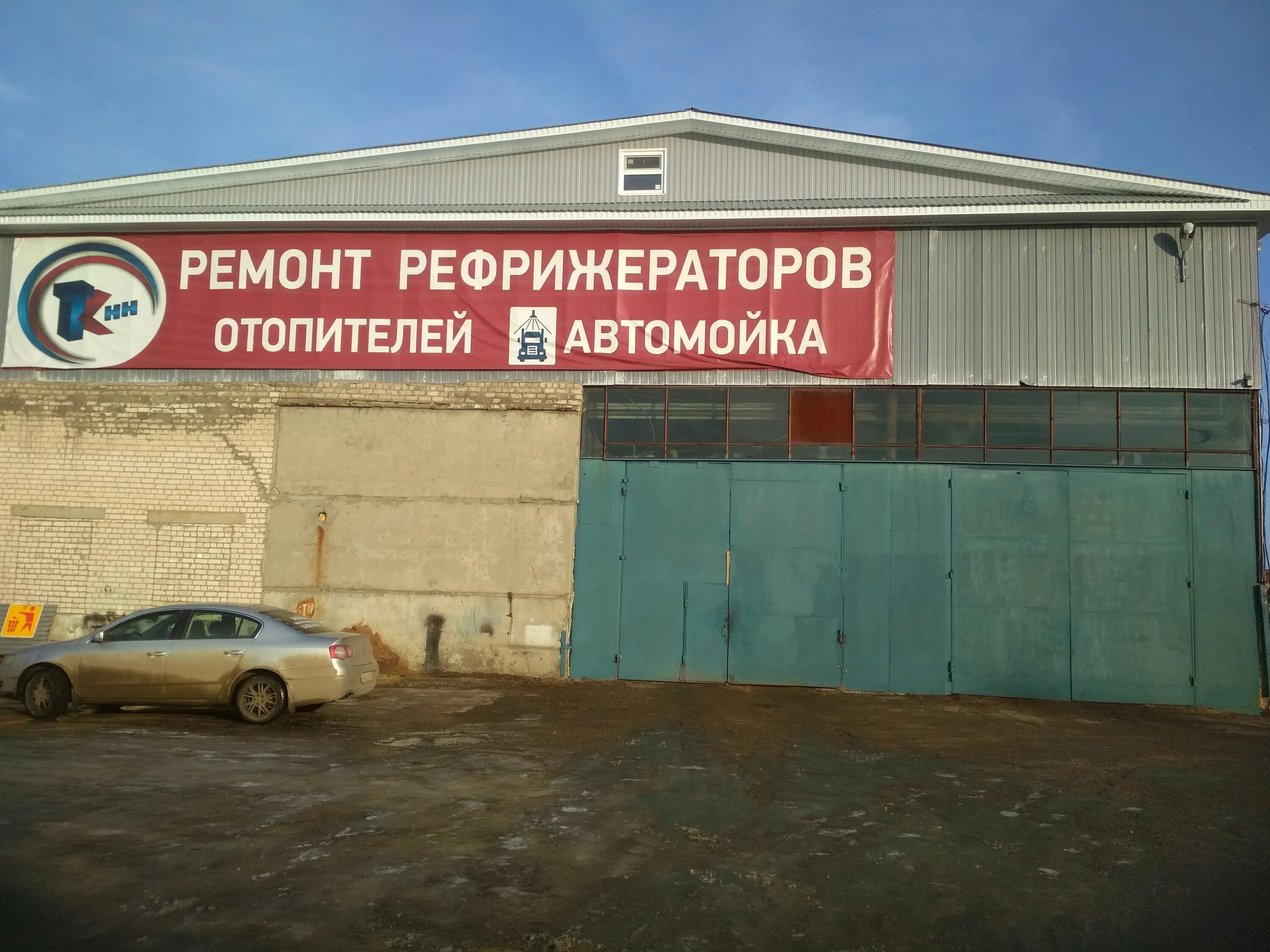 Автосервис лысково. Чернышевского лысково автосервис. автотранс нн. лысково казанская 36.