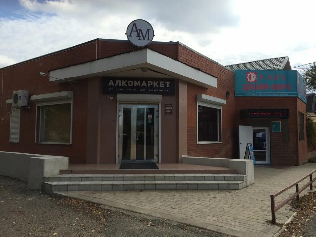 Тропикана приморско-ахтарск. Отель тропикана приморско-ахтарск. Мбоу сош 2 приморско-ахтарск. Медцентр здоровье приморско ахтарск. Детская поликлиника в приморско ахтарске.