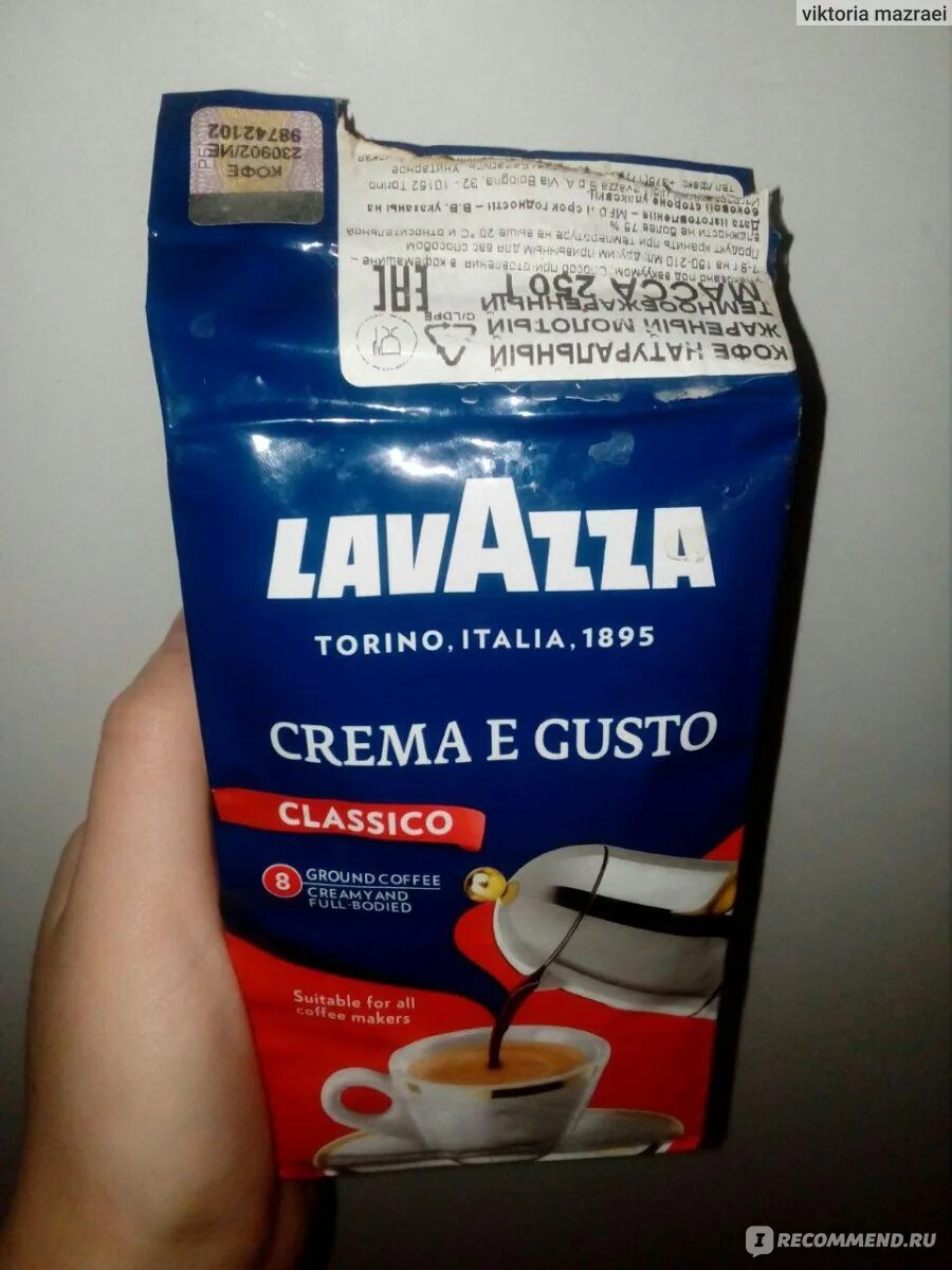 Lavazza coffee. лавацца espresso 1000 г. кофе молотый без кофеина lavazza dek intenso 250 г. кофе lavazza caffe crema. кофе лавацца подделка.