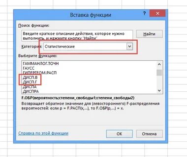 Категория вставки