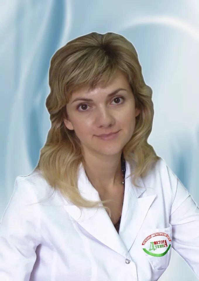 Клиника доктора Дукина Усть-Лабинск.