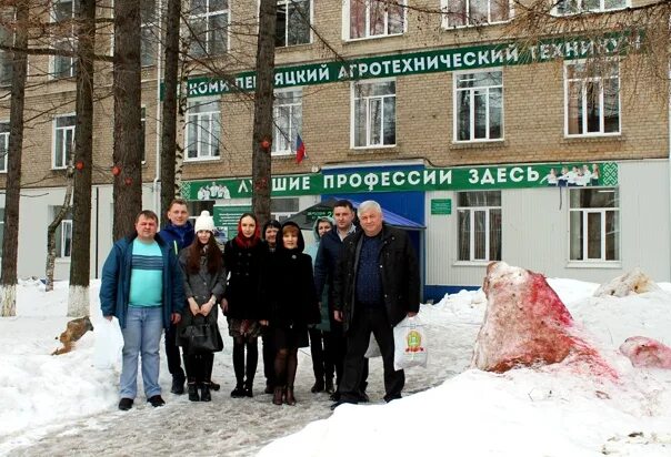 Коми пермяцкий агротехнический. Коми-Пермяцкий агротехнический техникум. Агротехникум Кудымкар. Сельхоз техникум Кудымкар. Юсьвинский техникум.