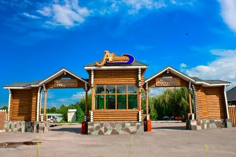 Алтын коль