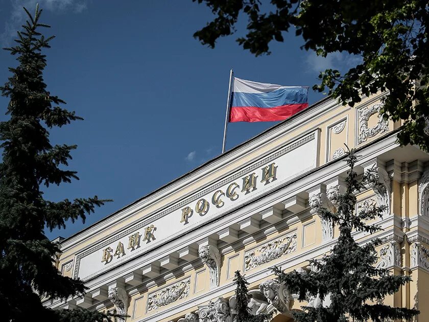 цб отзыв. фото банка россии. цб рф для презентации. цб отзыв. центральный банк санкт-петербург.