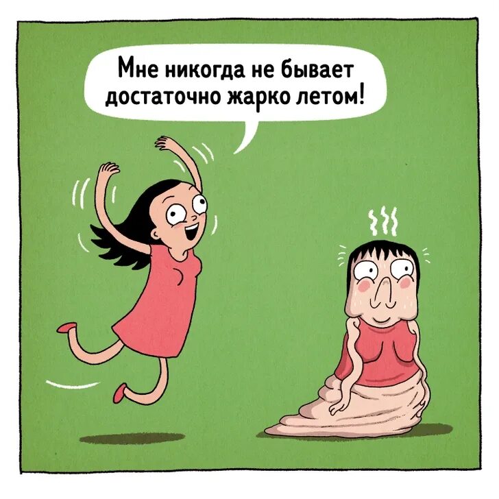 Карикатуры про жару. Жарко картинки прикольные. Ей просто жарко. Мемы про жару. Жара демотиваторы.