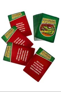 Игра крокодил на новый год