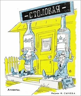 Прикольные картинки самогонщиков