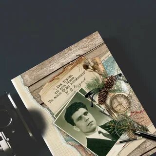 Альбом руководителю