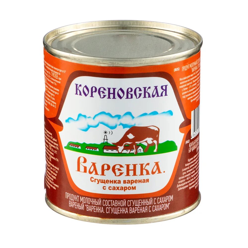 Коровка из кореновки вареная. Вареная сгущенка Густияр. Варенка сгущенка вареная. Вареная сгущенка Кореновская. Молоко сгущенное вареное Кореновское.