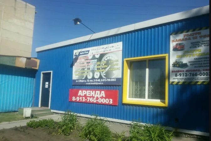 Автозапчасти егорьевск. Магазин запчастей маркс. Магазин запчастей маркс. Магазин иномарка в кингисеппе. Автозапчасти кингисепп.