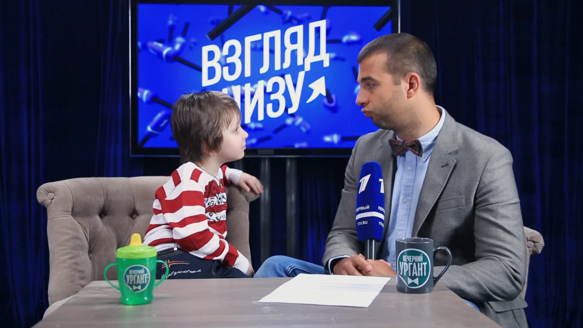 взгляд снизу смешные. вечерний ургант взгляд снизу дети. взгляд снизу ургант. вечерний ургант взгляд снизу. взгляд снизу смешные.