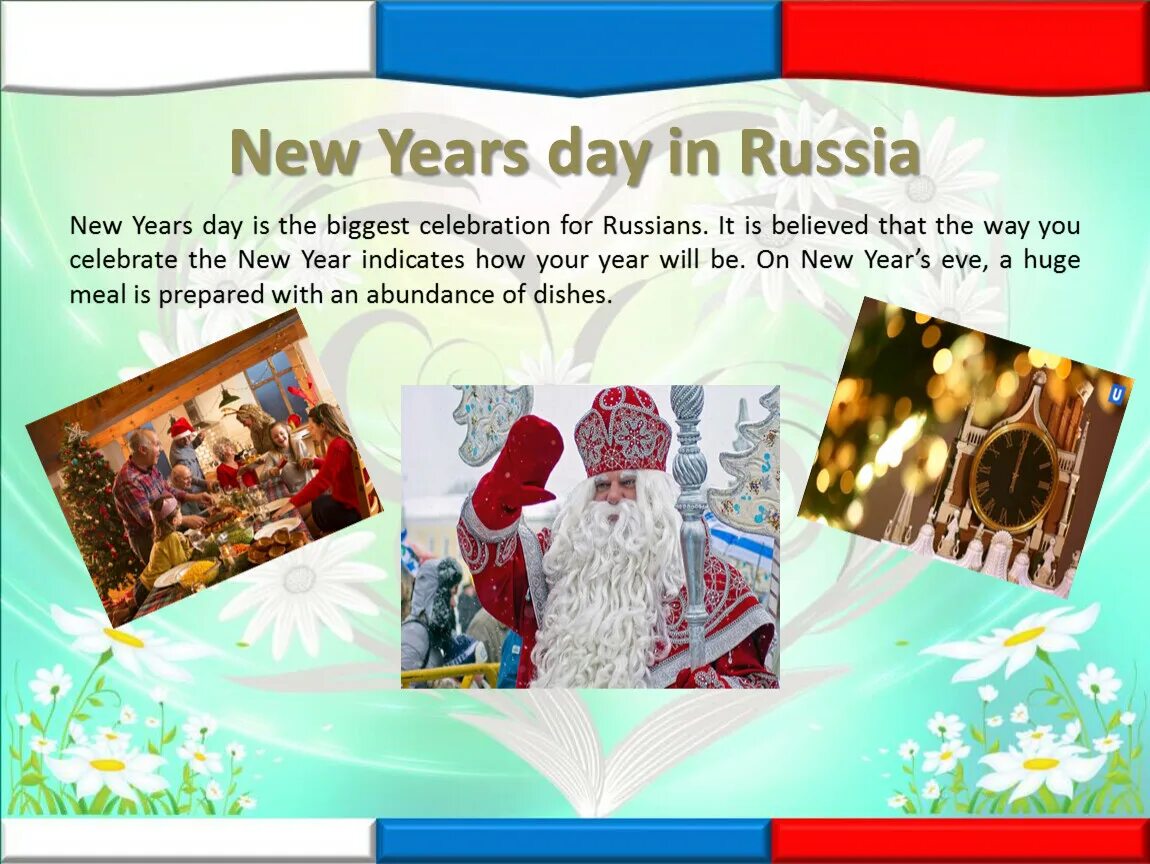 Russian New year traditions. New years Day Celebration. The New year Day или New year Day. Christmas traditions in Russia. When is new year day